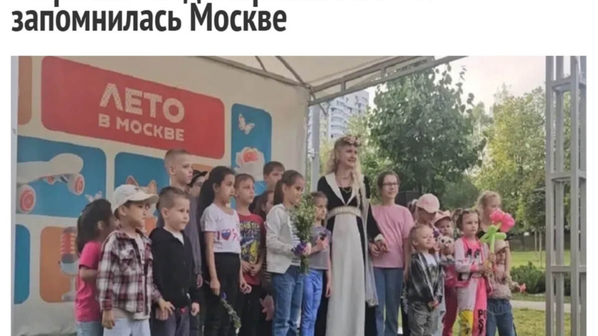 Когда парк становится театром: почему «Офелия» под открытым небом запомнилась Москве